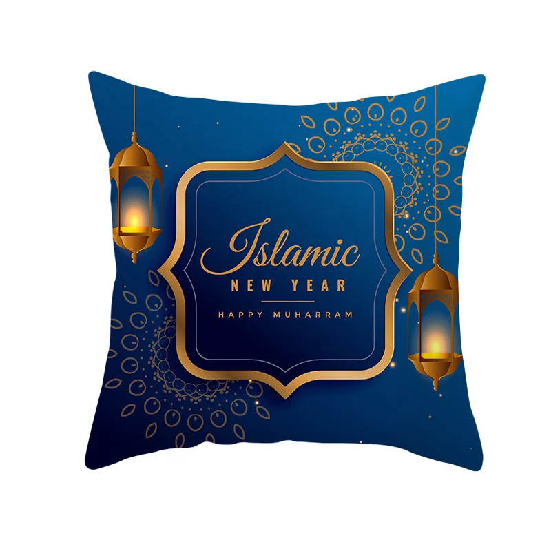 Исламский ИД Мубарак украшения для дома наволочка Рамадан Декор Диван хлопок