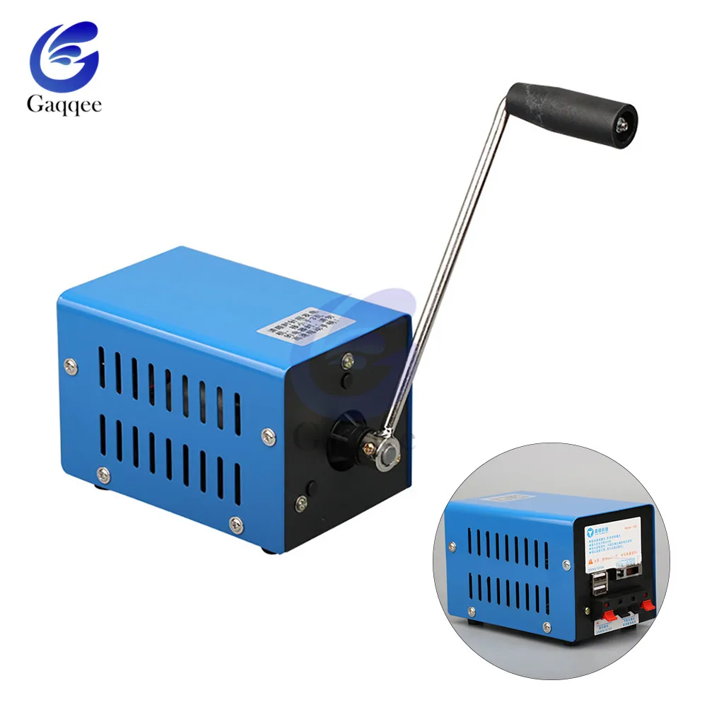 Аварийный ручной динамотор высокой мощности портативный генератор с USB-зарядкой