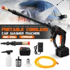 Мойка высокого давления для автомобиля, 520 Вт, аккумуляторная, перезаряжаемая