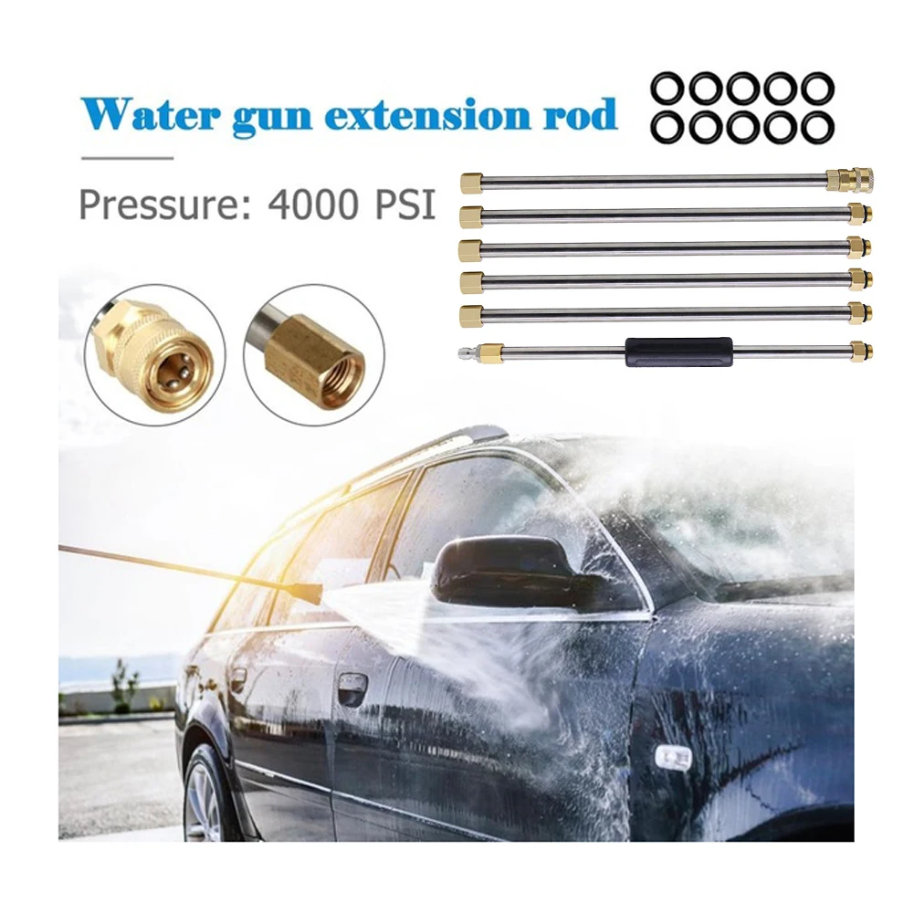 Удлинитель водяного пистолета высокого давления удлинитель из шести предметов
