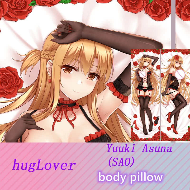Подушка для тела Dakimakura Аниме Yuuki Asuna (Sword Art Online (SAO) двусторонняя наволочка с