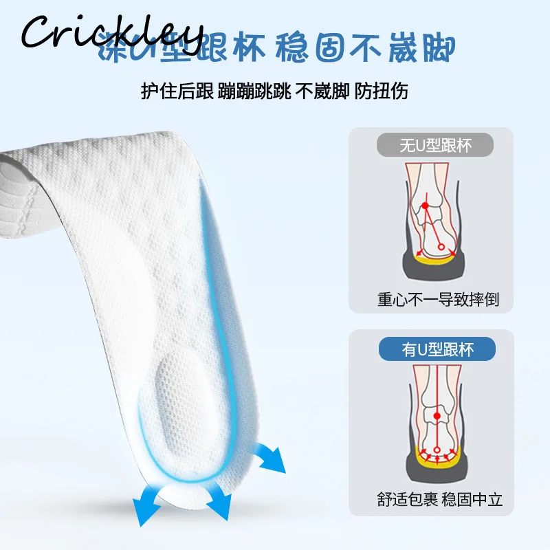 Детские мягкие стельки с поддержкой свода стопы EVA светильник Дышащие для