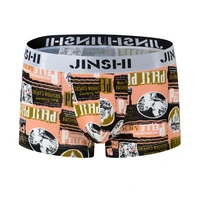 men underwear print boxer briefs high quality bamboo breathable pouch sexy mens panties no ride up