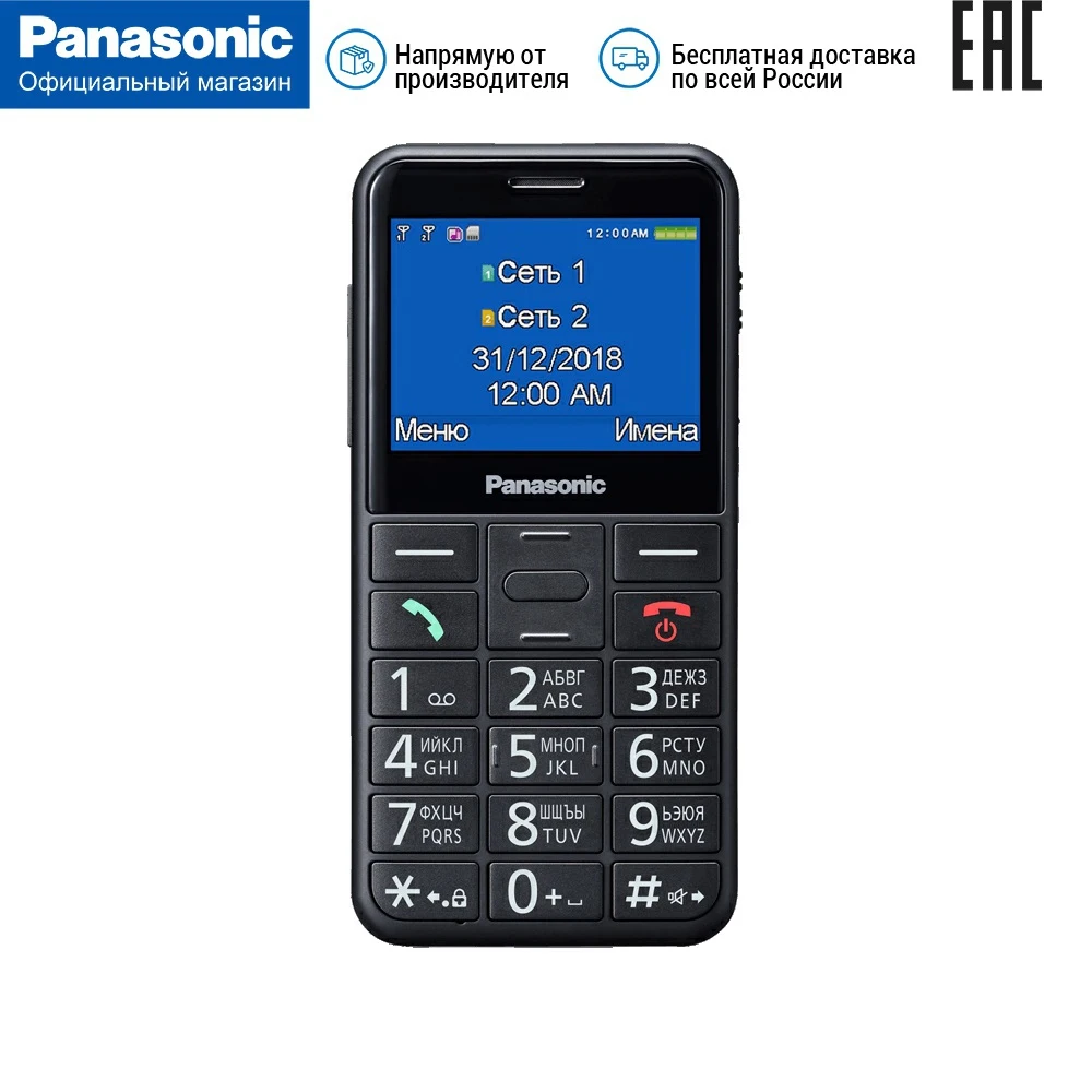 Мобильный телефон Panasonic KX TU150RUB|Смартфоны| |
