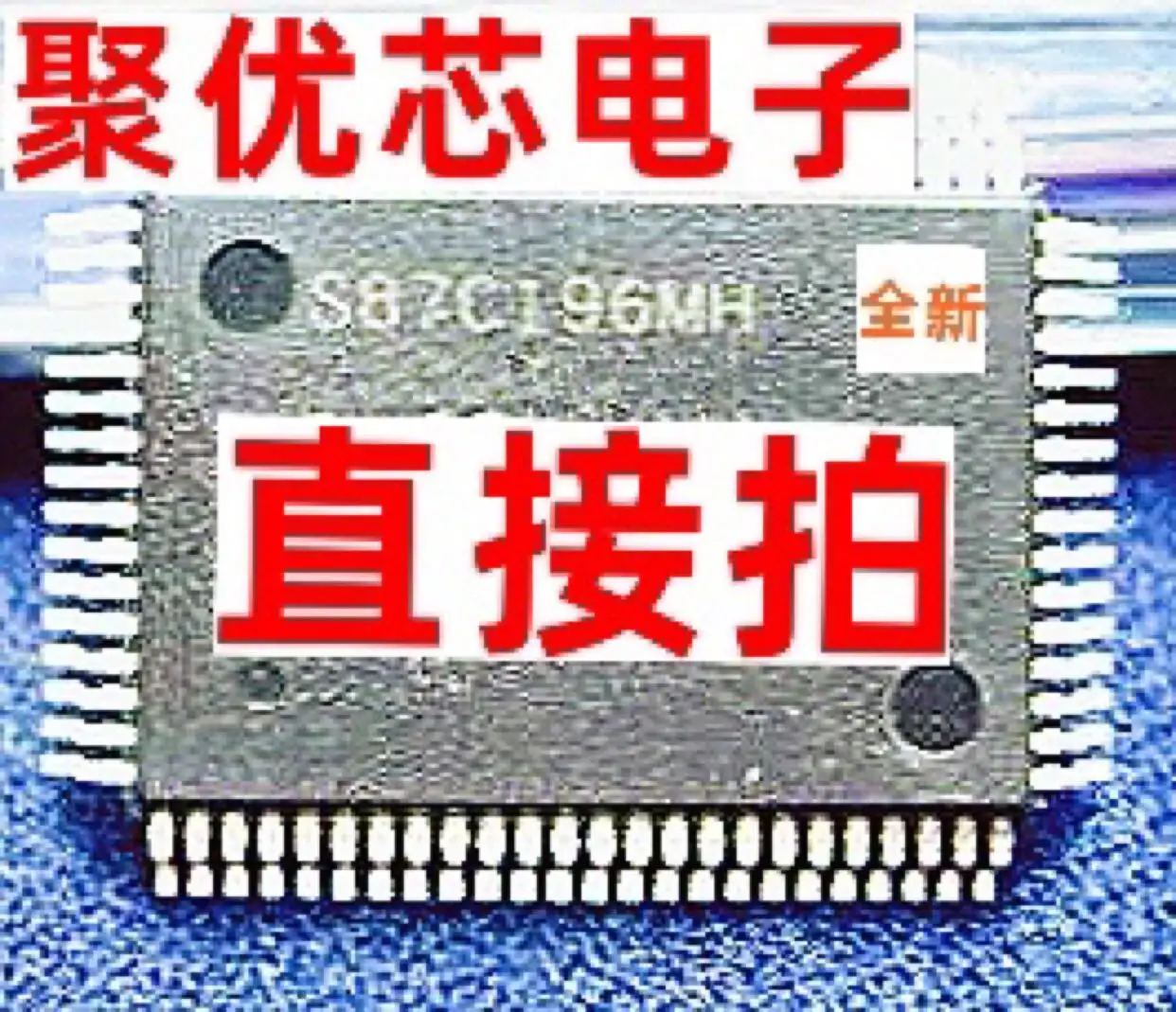 

EG87C196MH S87C196MH QFP