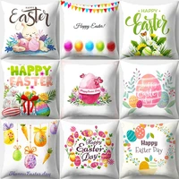 happy easter cartoon rabbit easter egg pillow cover polyester soft car sofa home decoration 45x45cm cushion cover
