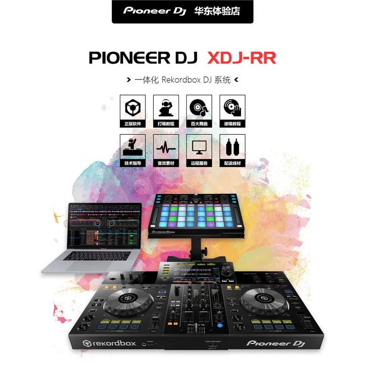 DJ XDJ-RR диск Регистраторы все-в-одном контроллер Поддержка Usb флэш-накопитель |