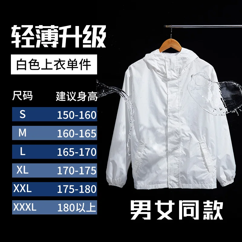

Breathable Raincoat Pants Motorcycle Outdoors Waterproof Coat Fashion Mens Sports Suits Impermeable Veste Pluie Rain Gear BE50rc