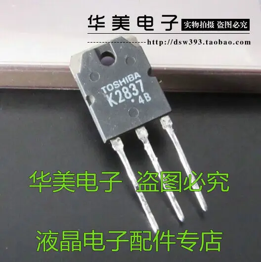 Бесплатная доставка. k2837 импорт 2SK2837 20A500V сварщик общего полевое поле FET N |