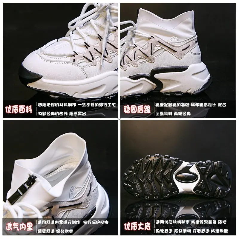 

2020 spring and autumn new high-top all-match sports and leisure women's shoes fashion old shoes women's trend X319