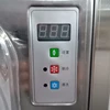 Изображение товара 5