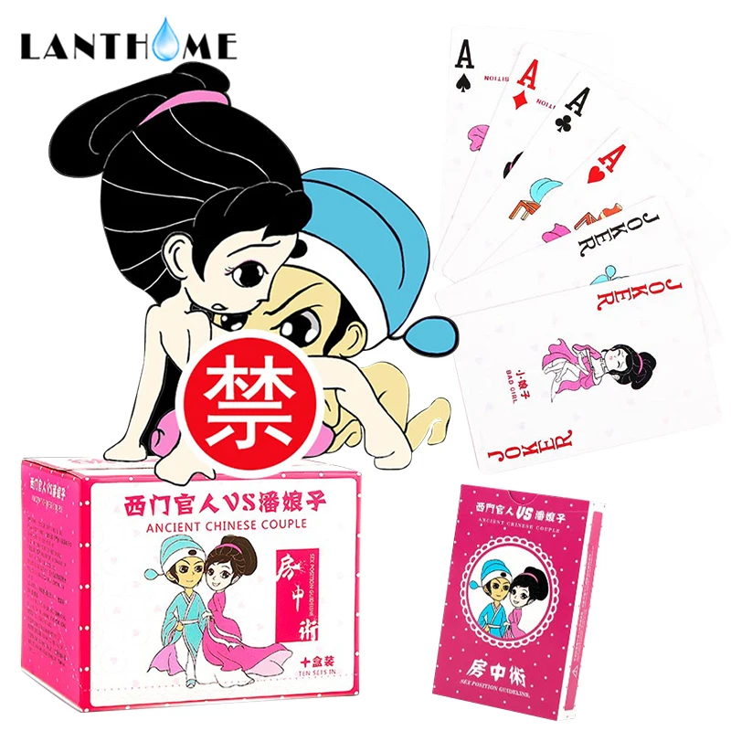 Новинка секс-покер для взрослых пара Эротическая любовь сексуальная осанка