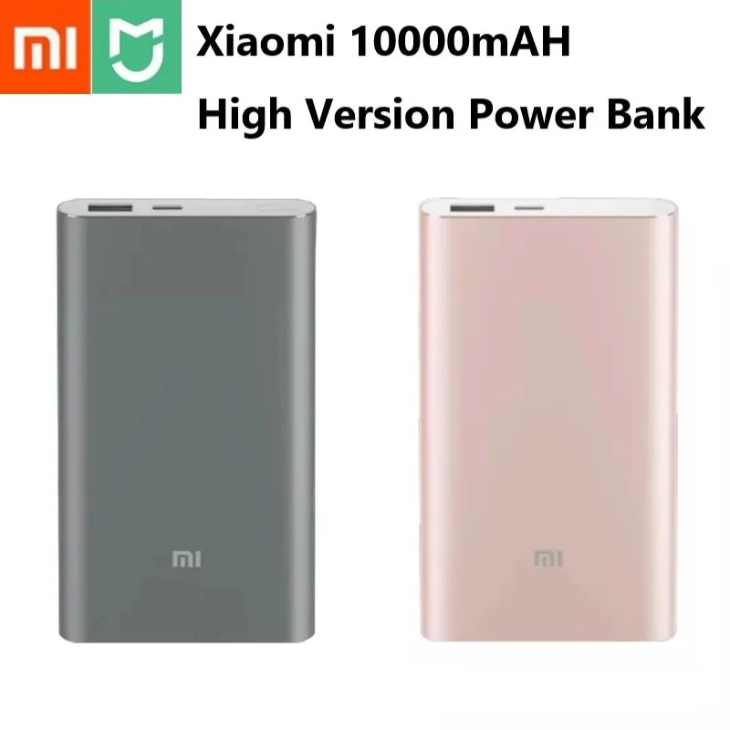 10000 мАч высокая версия Xiaomi Mi Power Bank 2 Внешний аккумулятор 18 Вт Быстрая зарядка Powerbank