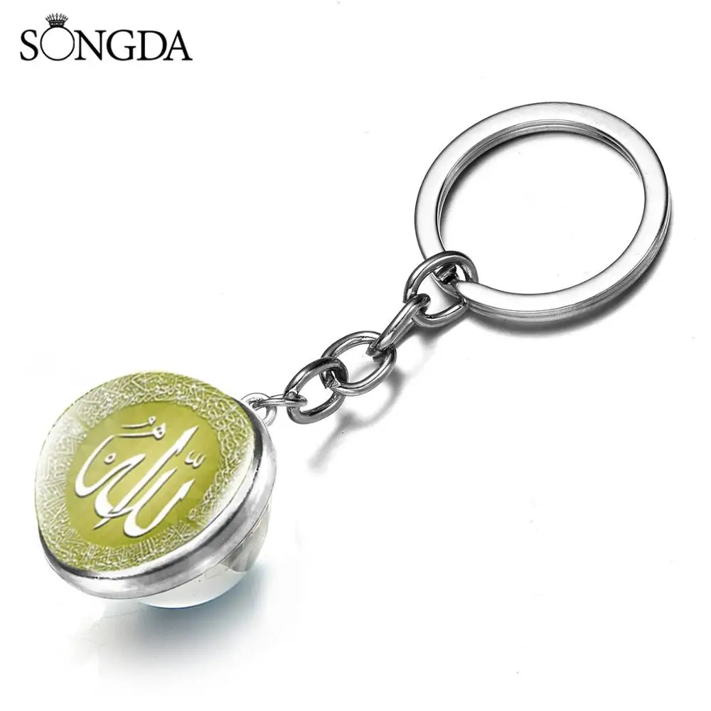 Религиозные мусульманский исламский Аллах символ брелок арабский Коран