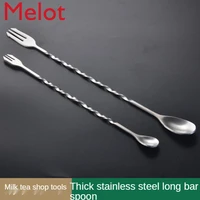 long handle spoon 32cm stirring rod cocktail stirrer coffee milk tea stirring spoon spiral bar bar spoon