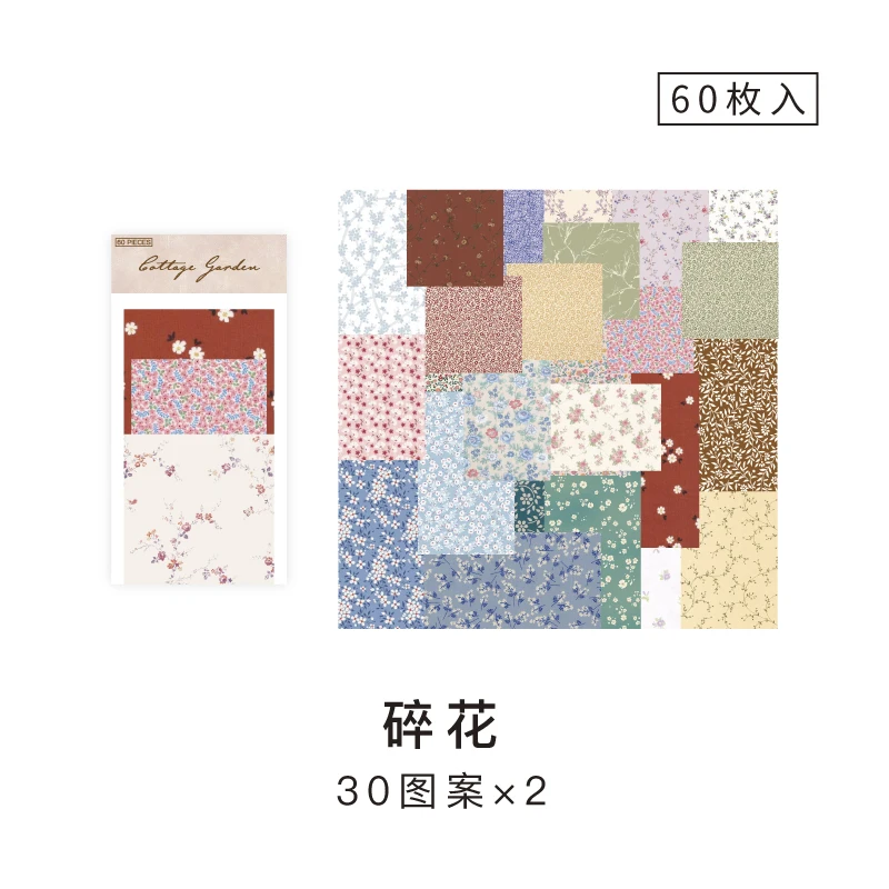 

Vintage Garden Material Background Stickers Decoracion Collage Paper Scrapbook Office Stationery School Supplies 60Sheets