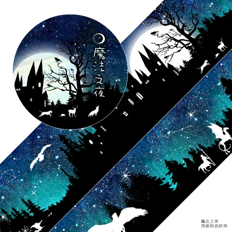

3cmx10M Magic Forest Gliding Shining Washi Tape