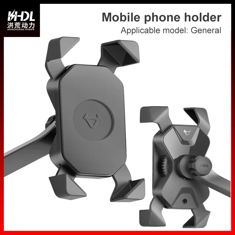

NIU Original Mobile Phone Bracket Electric Car Battery Motorcycle Navigation Riding Universal BrackeT Is Adjustable.