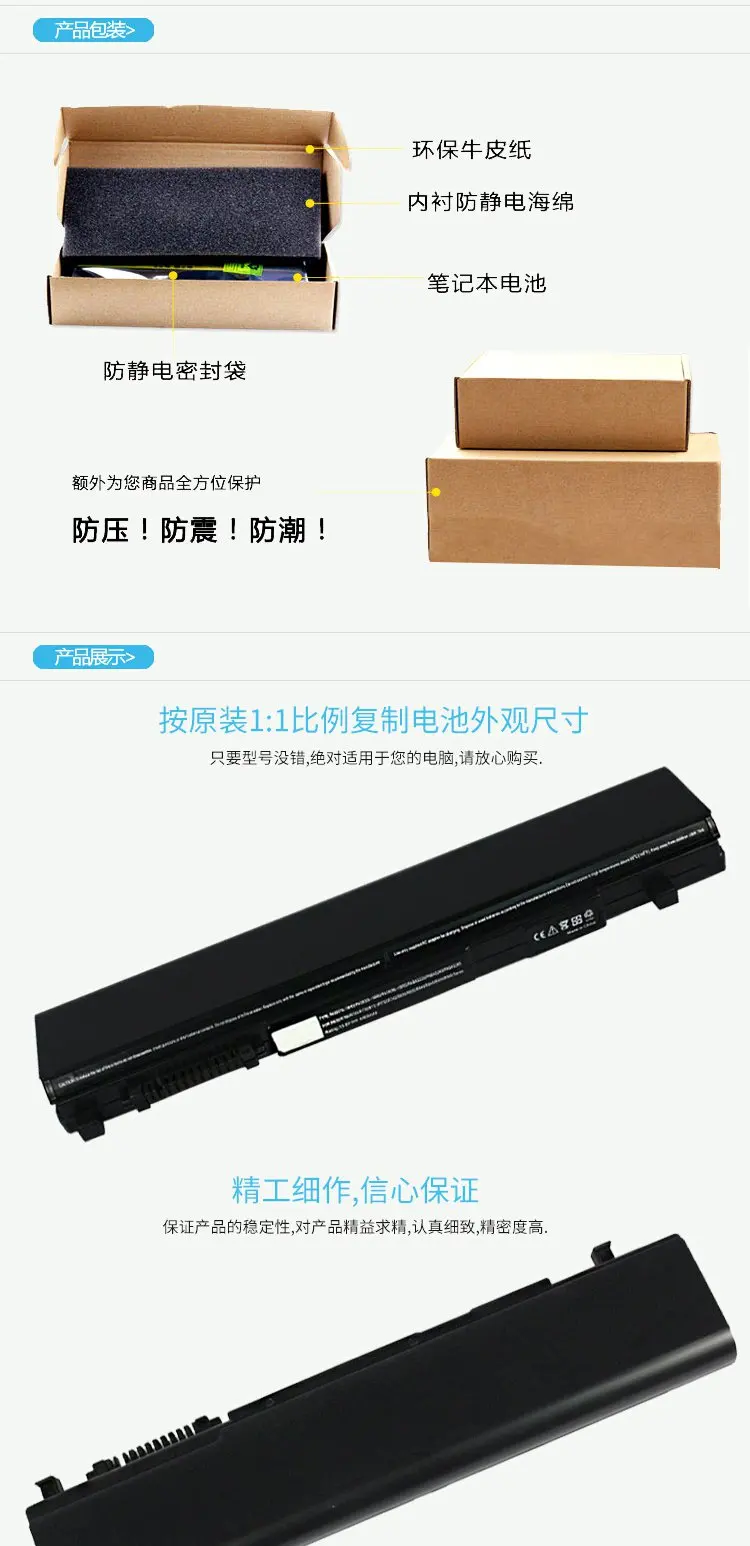 Аккумулятор для ноутбука Toshiba Pa3831u Pa3929u PA3832U-1BRS R700 R840 R731 |