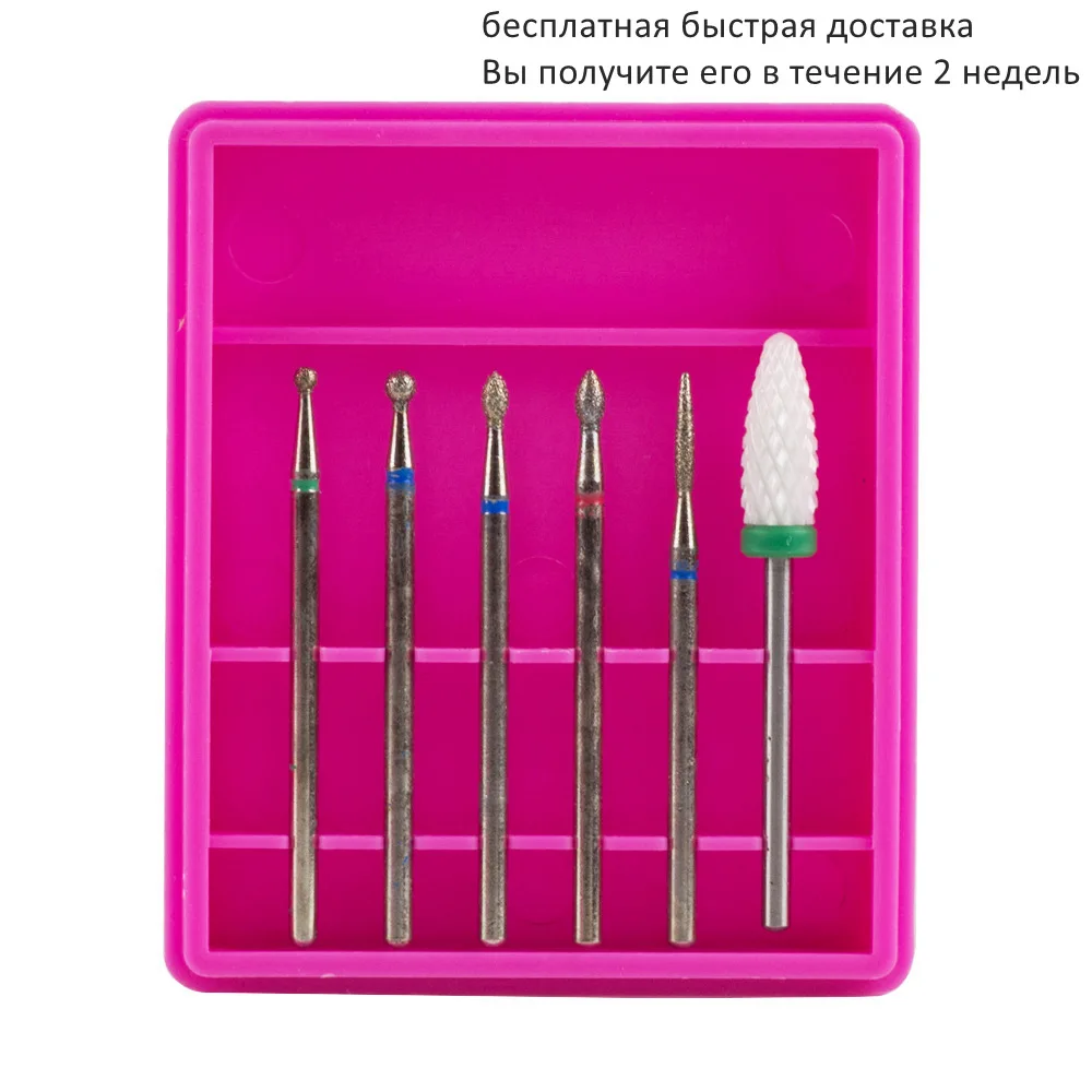 Алмазные сверла для ногтей с коробкой, керамическая фреза, фрезы, фрезы для маникюра, педикюра, сверла, насадки для маникюра - Цвет: S06-5U-ABCDE 3TGreen