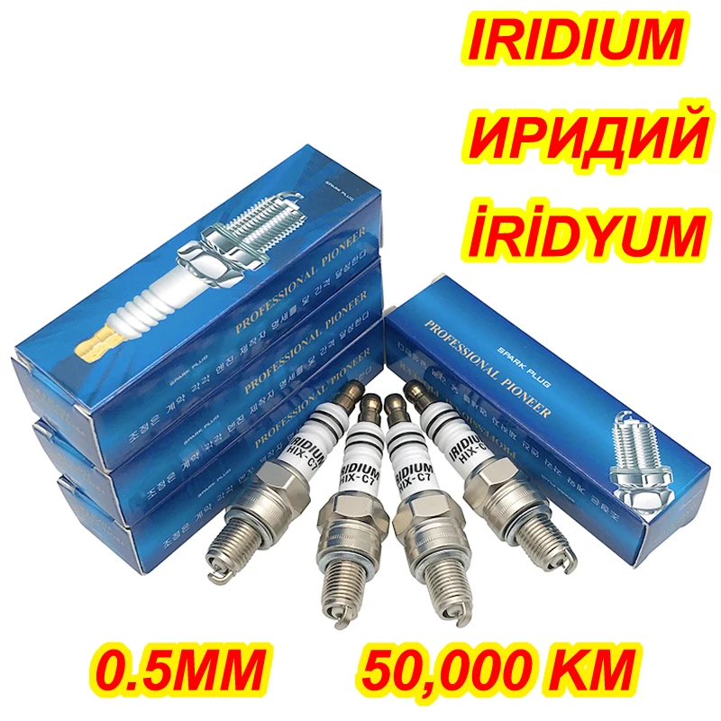 4 шт. INT натуральная Иридиевые свечи зажигания HIX C7 для U22FSZU Z7G CR7HIX CR7HSA C7HSA CR7HGP IUF22 IUF20
