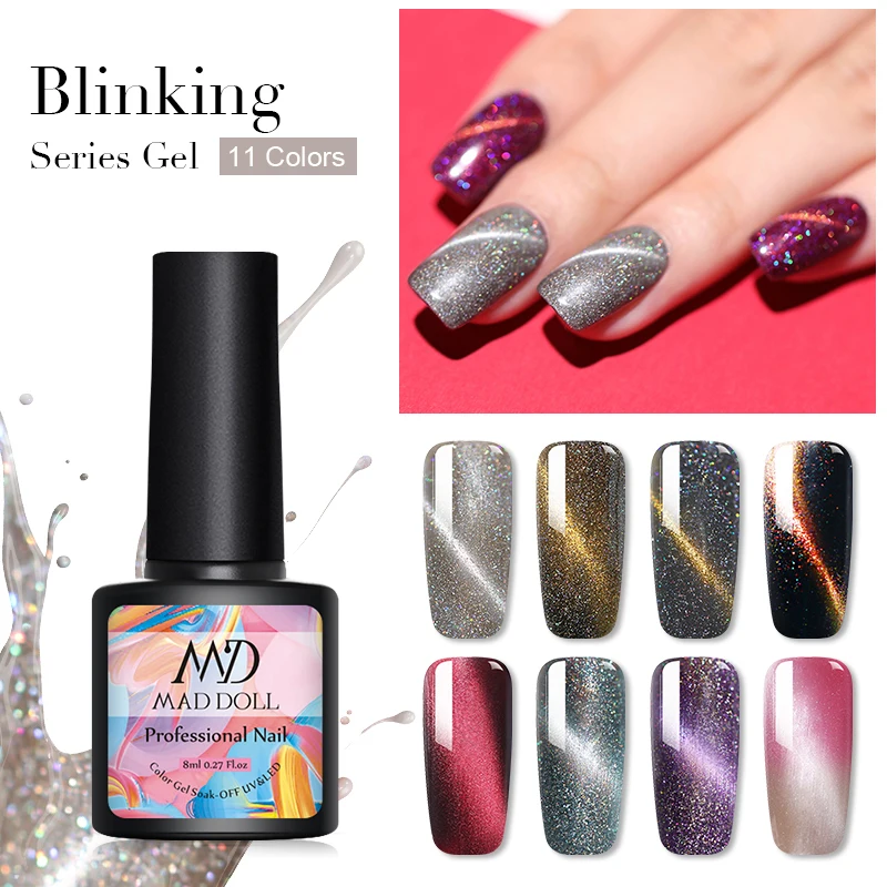 MAD DOLL 8 мл мигание кошачий глаз гель лак для ногтей отмачиваемый Гель нейл арта УФ