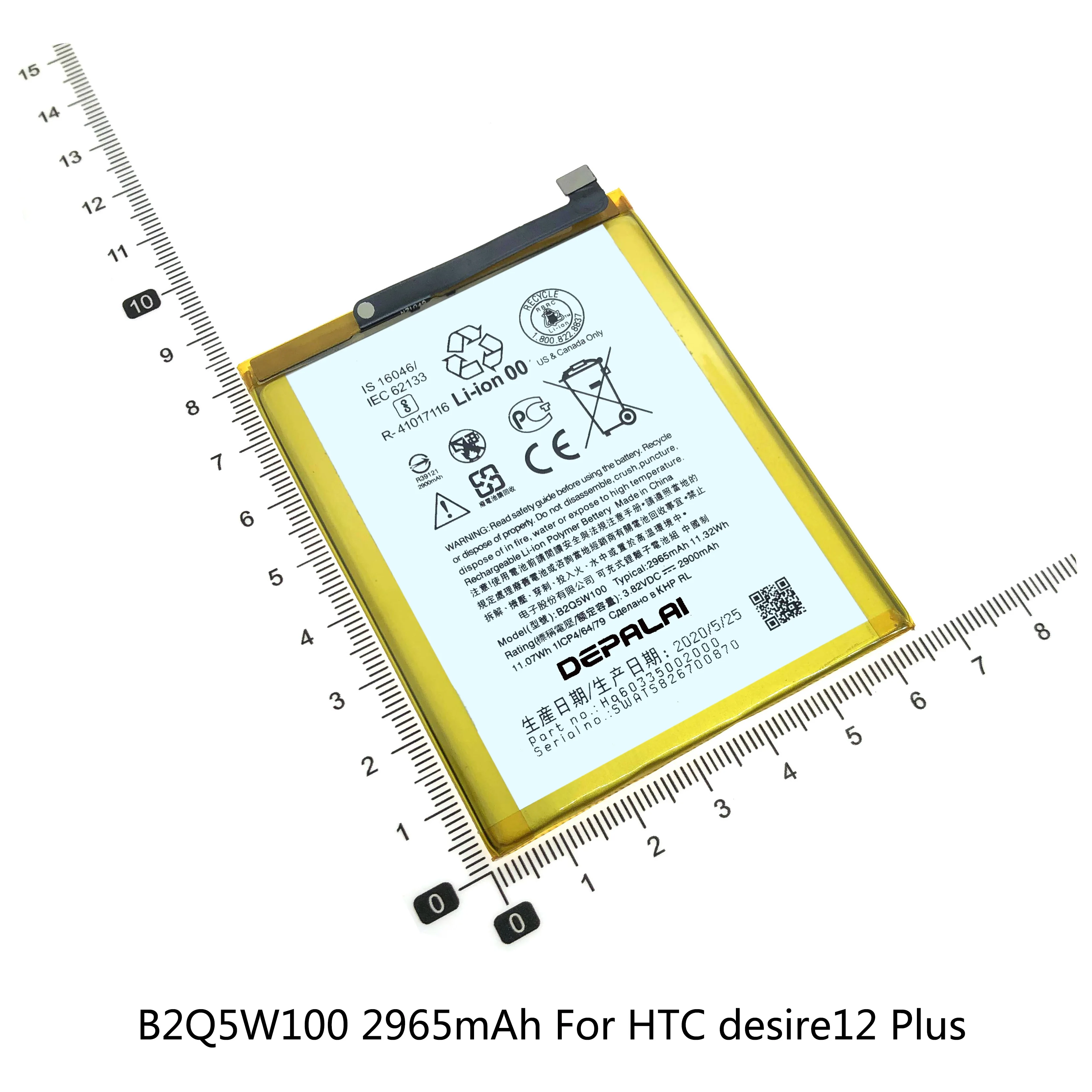 Аккумулятор B2Q3F100 B2Q5W100 B2Q6E100 B2Q55100 B2PZC100 для HTC U11 Life U12 + U12Plus desire12 Plus U12life