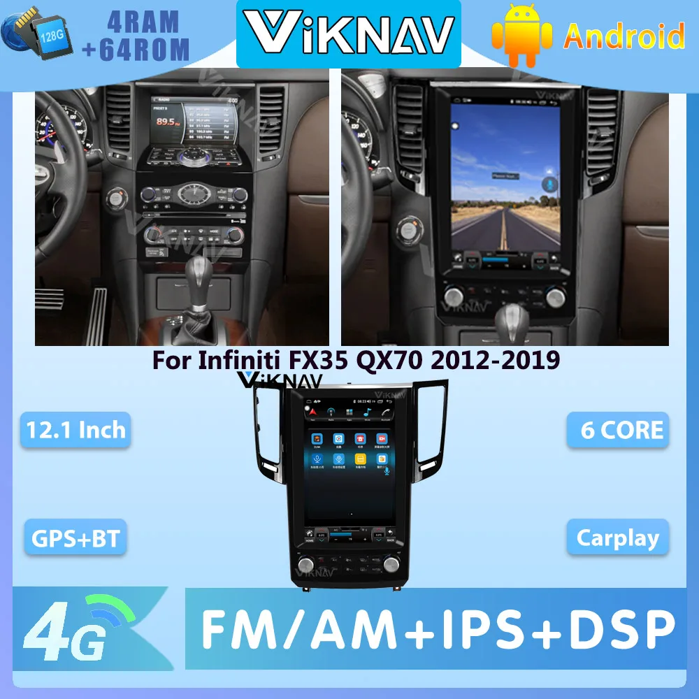 

Автомагнитола PX6, 12,1 дюйма, вертикальный экран, Android, для Infiniti FX35 QX70 2012-2019, мультимедийный плеер, головное устройство, стерео Carplay