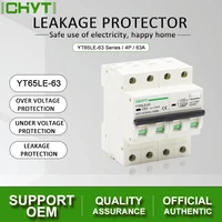 type a electromagnetic rccb class b 2p 63a residual current circuit breaker 2p ac rcbo air switch leakage protector