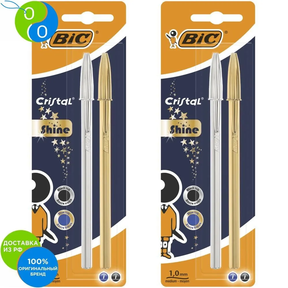 Ручка шариковая BIC Cristal Shine Блистер 2 упаковки по штуки (серебряный золотой корпус