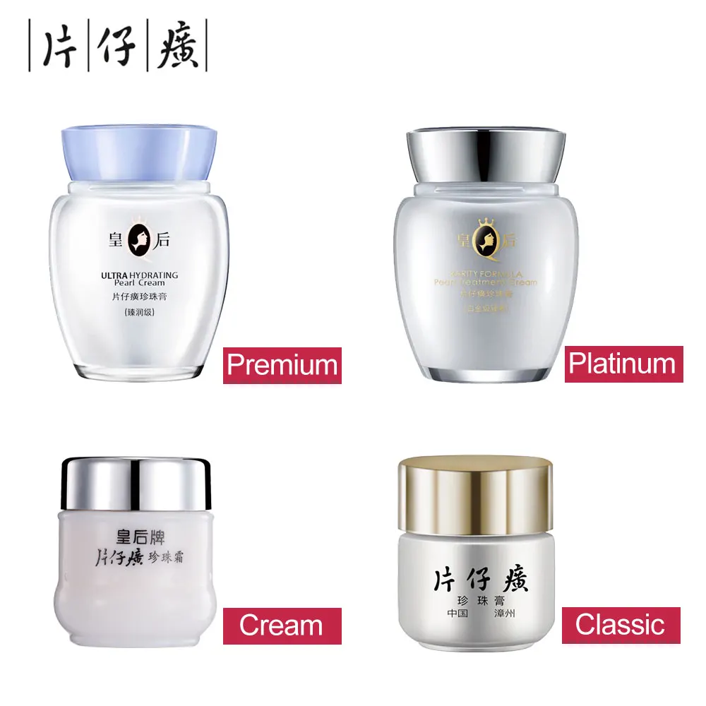 Original Queen Brand Face Cream PZH Pien Tze Huang Treatment Cream Anti Wrinkle Moisturizing Acne Whitening Cream Skin Care
