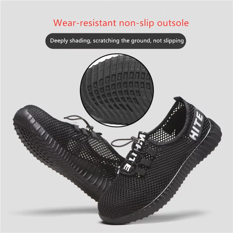 Ботинки мужские сетчатые со стальным носком повседневные дышащие не прокалывают