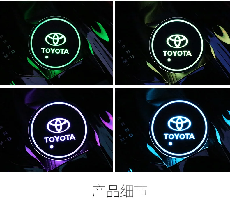 2 шт. автомобильные аксессуары светодиодный свет, анти скольжение, водонепроницаемый подстаканник для Toyota Corolla rav4 Camry Yaris автомобильного стиля.