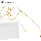 FONEX, мужские очки из чистого титана, Ретро стиль, круглые, очки для близорукости, оптические, по рецепту, брендовая дизайнерская оправа для очков, женские, 8508
