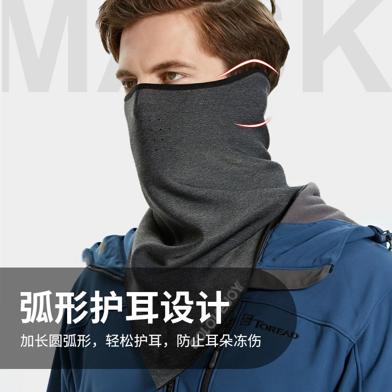 Велосипедная маска теплая велосипедная полумаска Ветрозащитная маски для