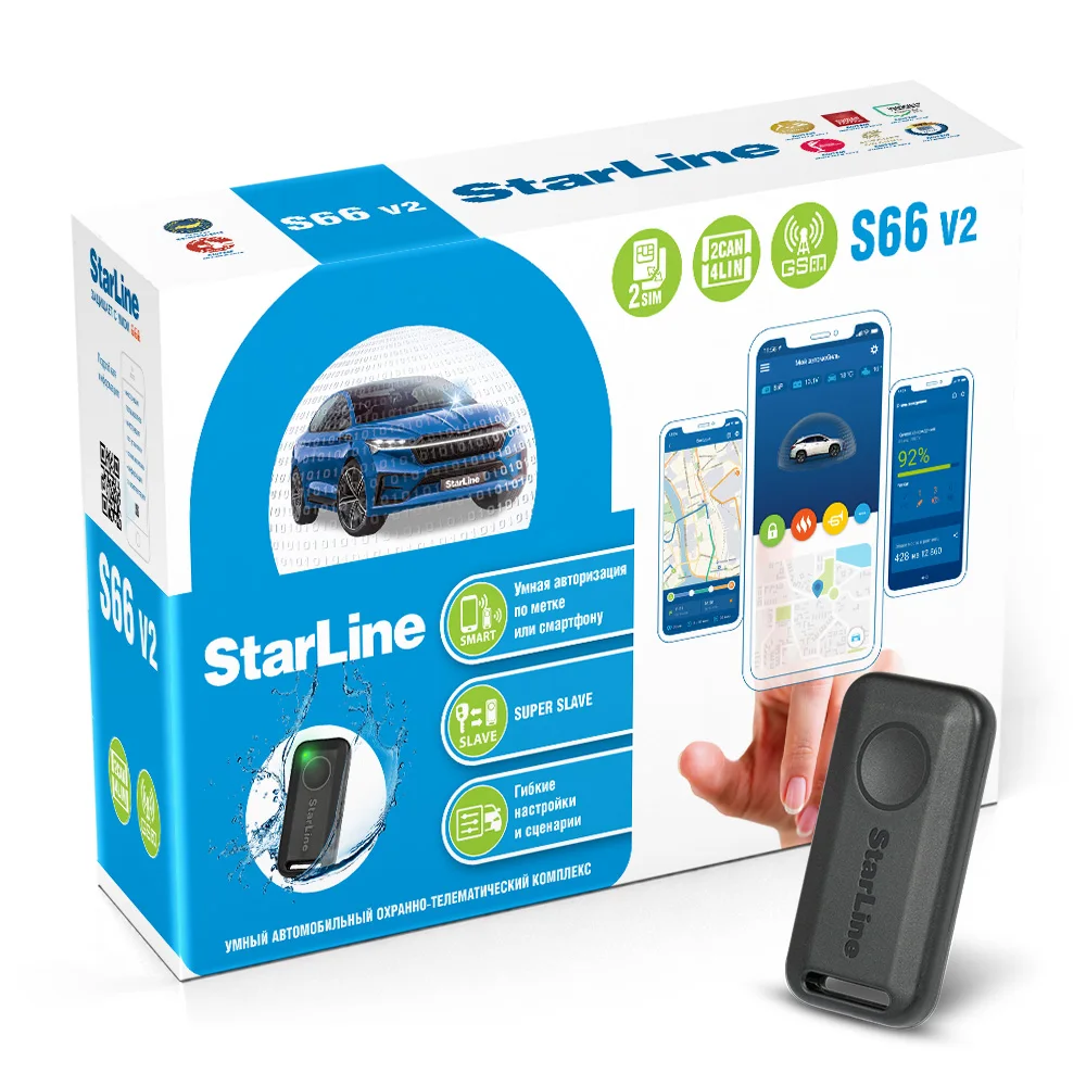 Автосигнализация StarLine S66 V2 BT 2CAN+4LIN 2SIM GSM