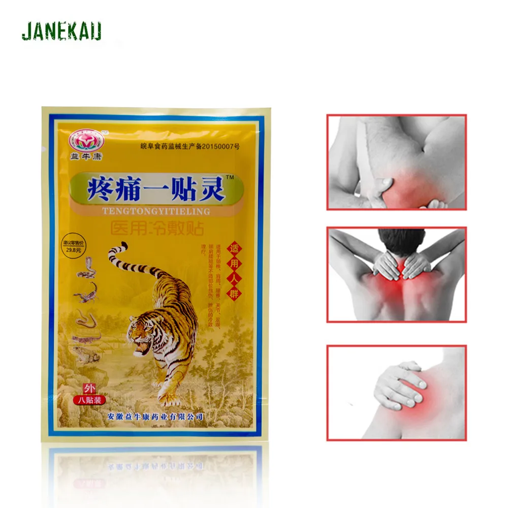 16 шт. традиционный китайский травяной пластырь с тигром для лечения артрита боли