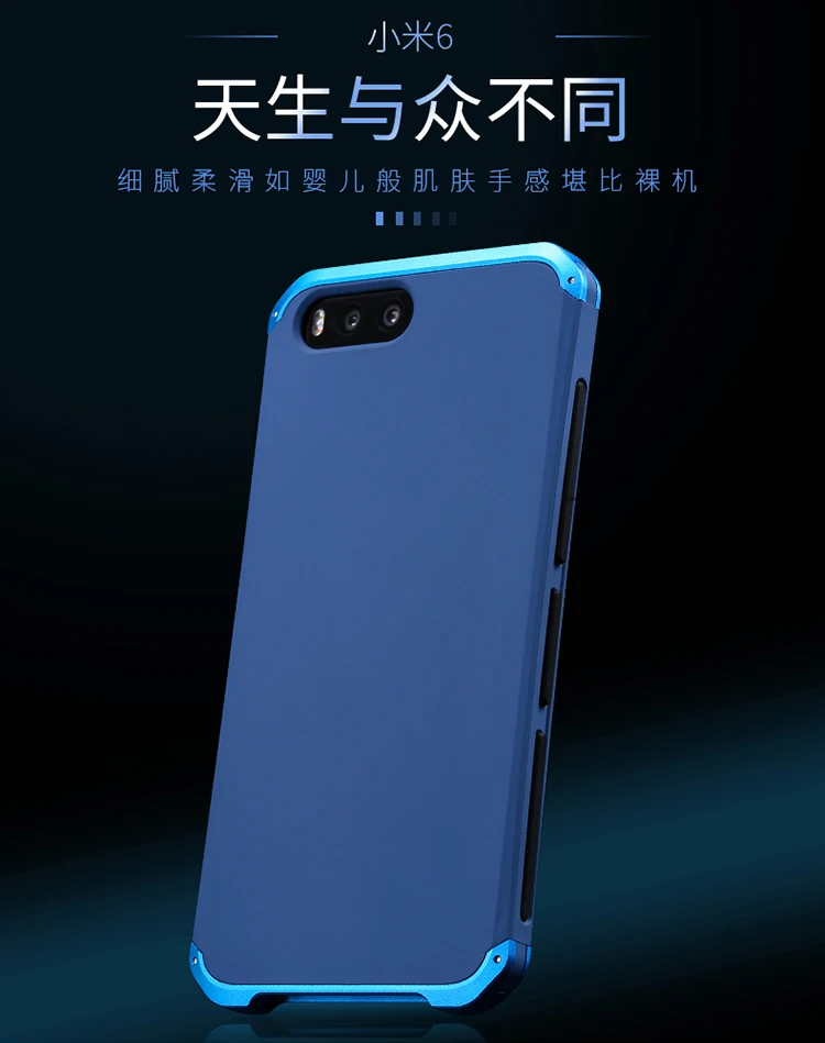 Текстурированная анти-осенняя Металлическая Рамка PC задняя пластина для Xiaomi mi 6 M6 mi 6 алюминиевый сплав Мобильный mi 6 бампер чехол с подарком