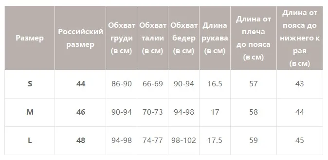 Simplee элегантное женское платье в клетку, два предмета, круглый вырез, короткий рукав, весеннее платье, костюм для девушек, tessals, рабочая одежда, офисное мини-платье