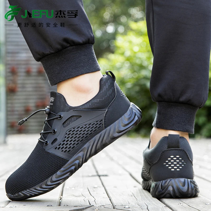 Кроссовки укрепленные для мужчин и женщин дышащие безопасные ботинки со