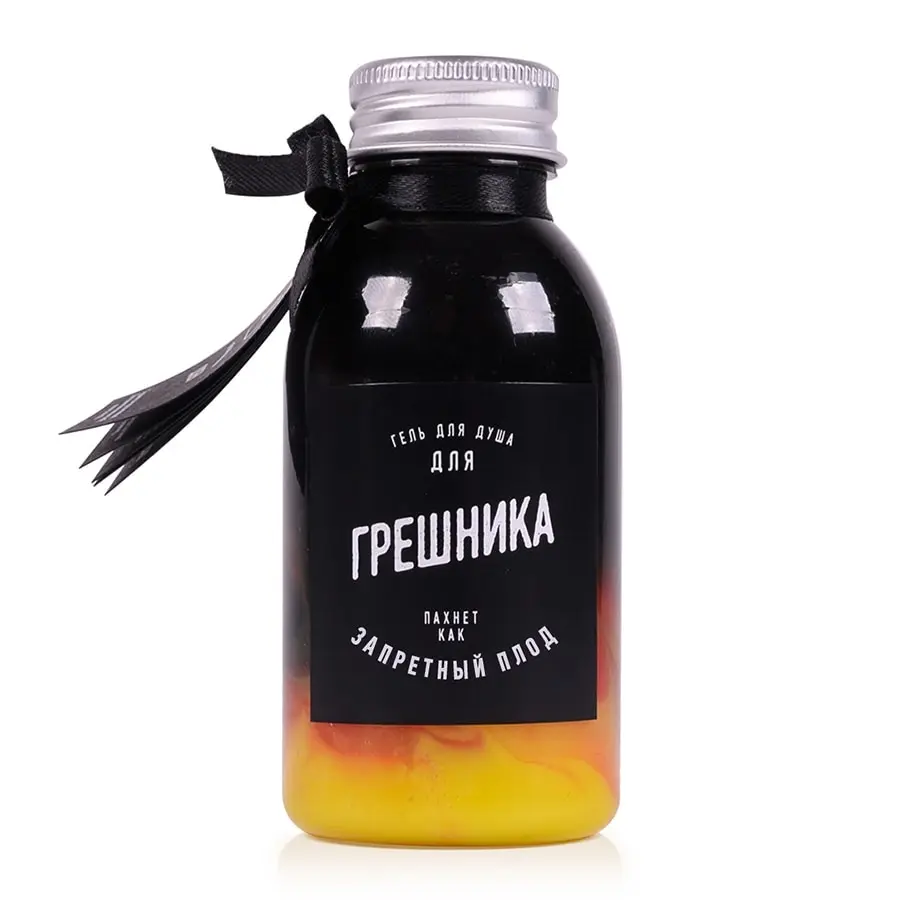 Гель для душа Грешника. Прикольный подарок мужчине женщине парню девушке другу