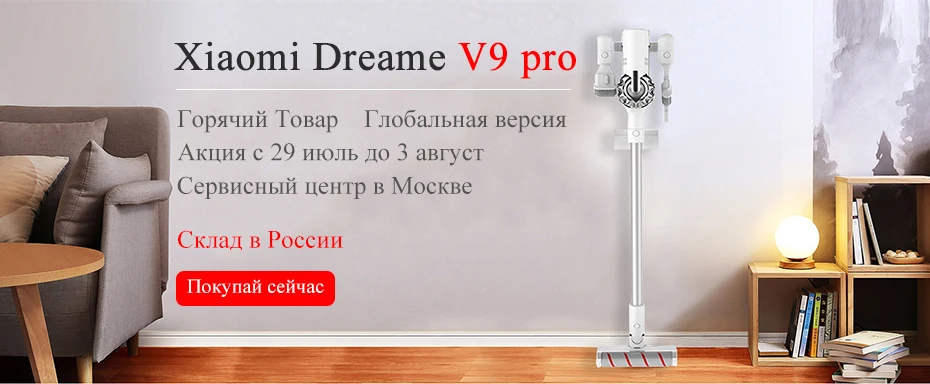 Xiaomi Deerma VC20S пылесос Авто-вертикальный Ручной беспроводной Стик аспиратор пылесос 5500Pa для домашнего автомобиля