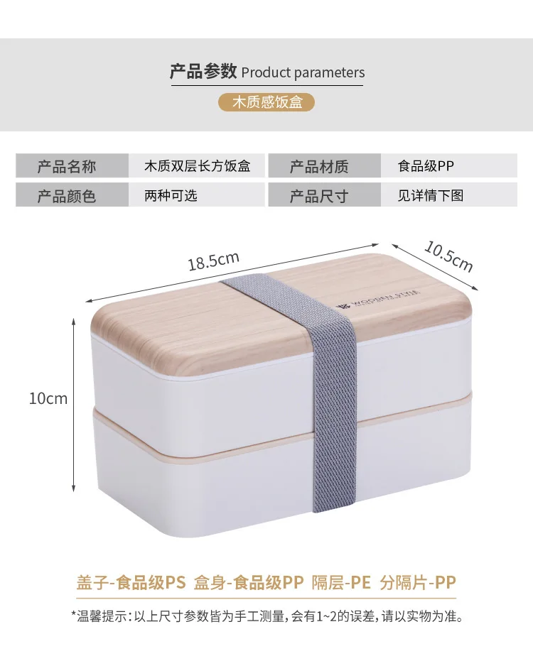 Деревянный Bento Box Ланч-бокс, двойная Студенческая коробка для завтрака, суши-бокс