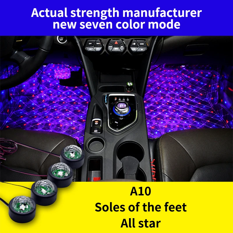 Автомобильный светильник с ножками светодиодная лампа USB несколько режимов