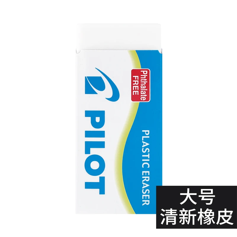 

PILOT ER-F6 F8 F10 F20 Foam Rectangle Plastic Eraser Large Medium Small 4 Sizes Strong Wipe Clean Student Stationery