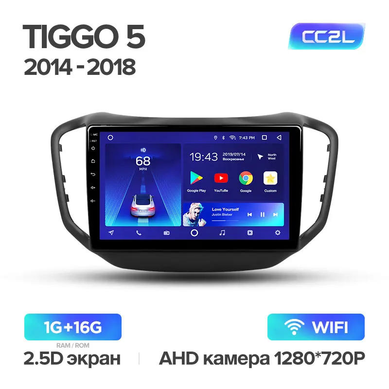 TEYES 5 CC2 для Chery Tiggo- автомобильный Радио Мультимедиа Видео плеер навигация gps android 8,1 2din 2 din DVD - Цвет: Tiggo 5 CC2L 16G