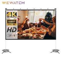 wewatch ps1ps2 100120 inch projector screen with stand projection screen 169 4k hd projection movies screen with carry bag