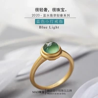high grade mao jewelry jade ring womens ordinary chalcedony ring inlaid jade s925 sterling silver inlaid egg surface design