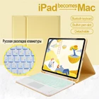 Чехол для iPad Air 4 10,9 Pro 11 2020 9,7 10,5 10,2 5 6 7 7 поколения Air 2 3