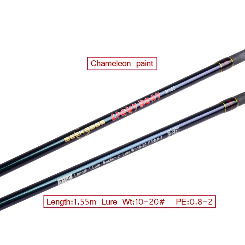 Новая продукция SEEKBASS 1 55 м легкая удочка для ловли лодки и кальмара в соленой воде